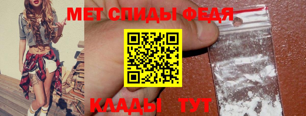 АМФ  Вход с VPN  АМФЕТАМИН  Электрогорск  АМФЕТАМИН 98% 