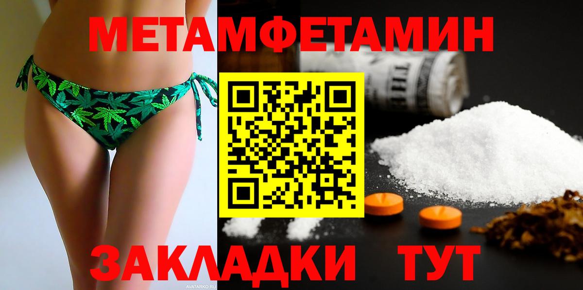 АМФ 97% Электрогорск