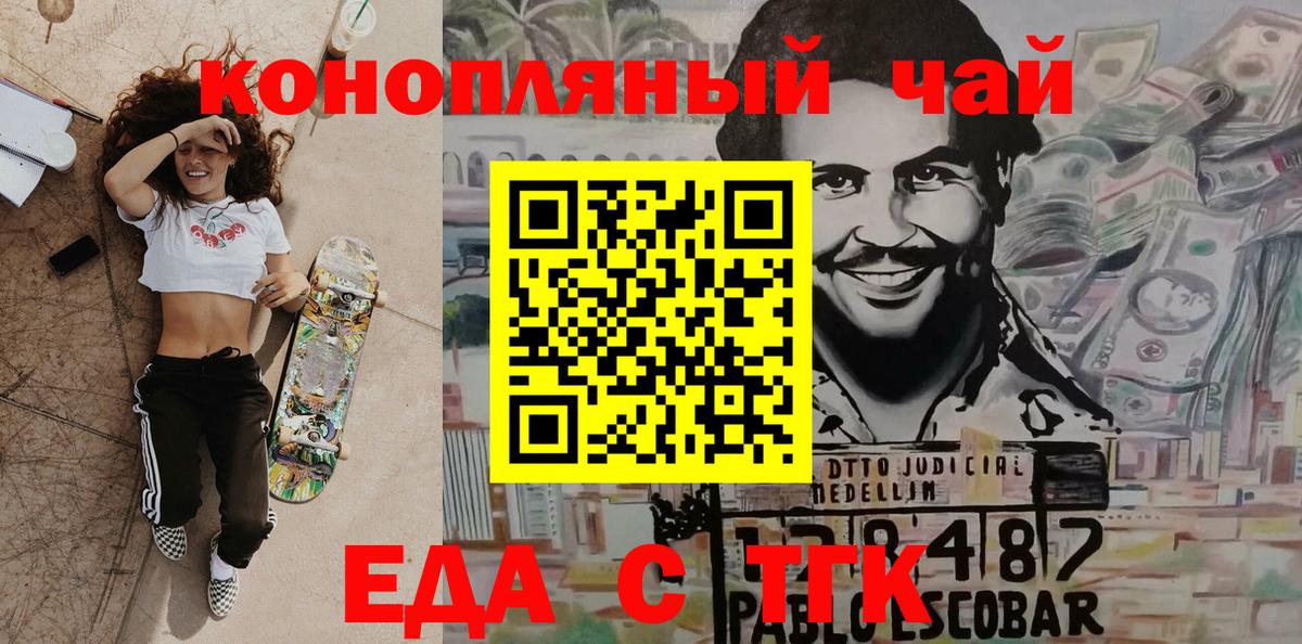ГАШ  Вход с VPN  Цена  Электрогорск  МЕФ  Меф кристаллы  Бошки Шишки 
