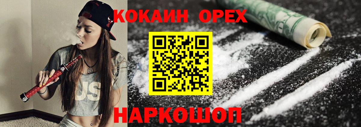 Гашиш Электрогорск