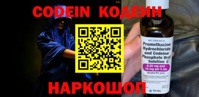альфа пвп Коммунар