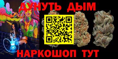 гидропоника Комсомольск-на-Амуре