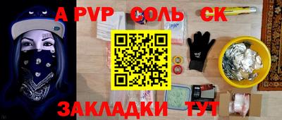 гидропоника Комсомольск-на-Амуре