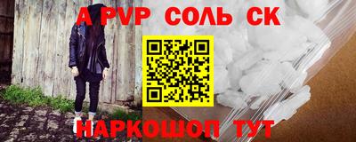 гидропоника Комсомольск-на-Амуре