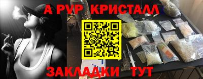 гидропоника Комсомольск-на-Амуре