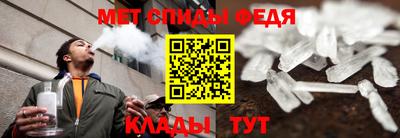 альфа пвп Коммунар
