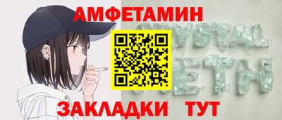 гидропоника Комсомольск-на-Амуре