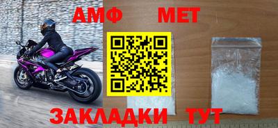 альфа пвп Коммунар
