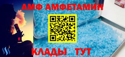 альфа пвп Коммунар
