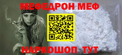 альфа пвп Коммунар