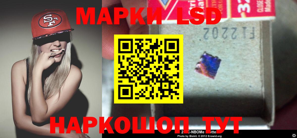 Лсд 25 экстази кислота Электрогорск