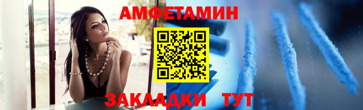 Метамфетамин витя Электрогорск