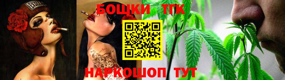 МАРИХУАНА индика  МАРИХУАНА THC 21%  Вход с VPN  Марихуана индика  Шишки марихуана SATIVA & INDICA  Электрогорск 